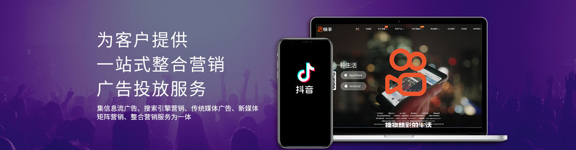 乌日百度竞价