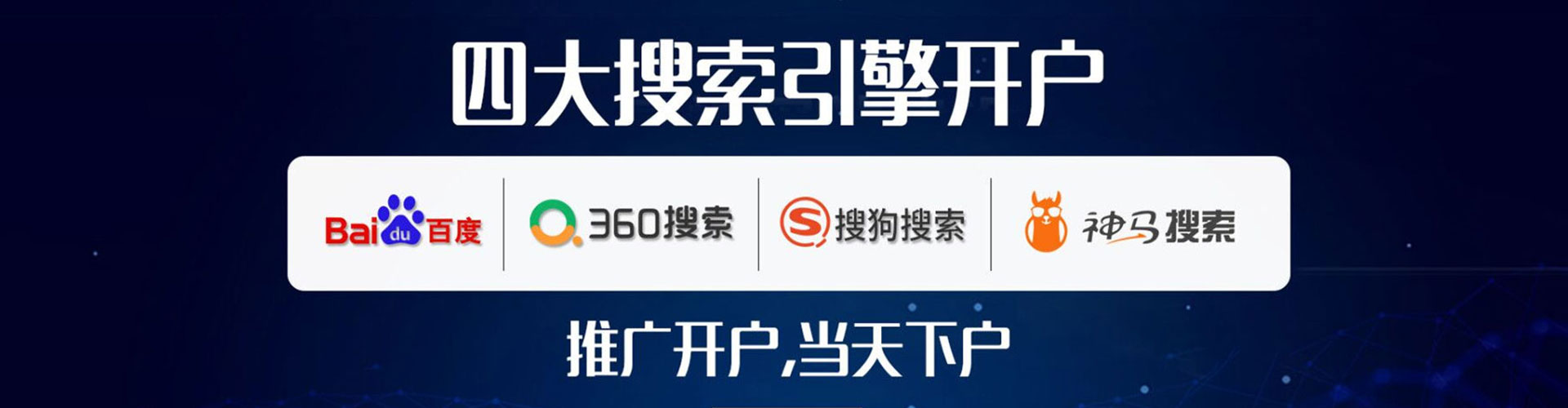 乌日信息流托管
